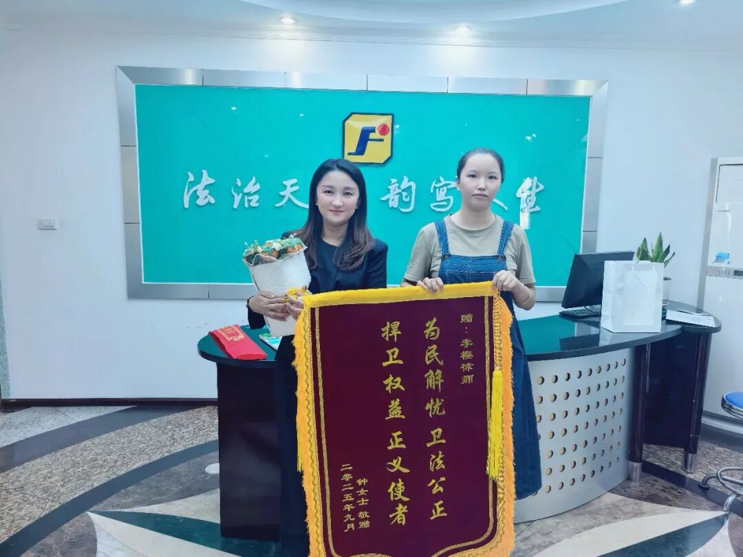 法韵动态||新规出台！劳动者权益再升级。