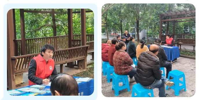 法韵动态||社区法治宣讲：守住钱袋子 幸福过日子