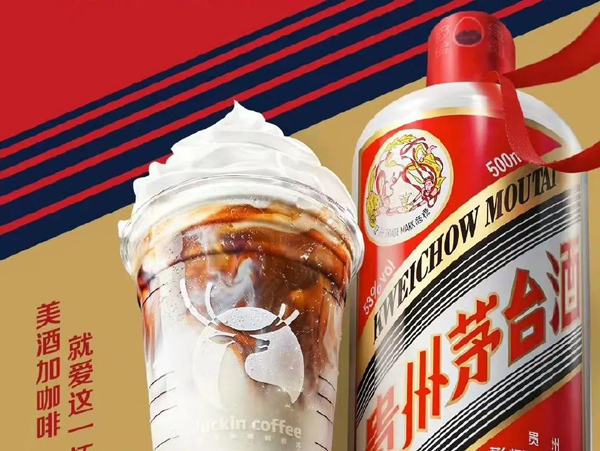 法韵资讯|酒后骑自行车和喝“酱香拿铁”开车算不算酒驾?酒驾判定标准是什么?