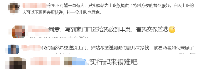 法韵资讯||快递新规于2024年3月1日起施行, 经营企业未经用户同意不得擅自将快递存放驿站、不得代为确认收到快件!