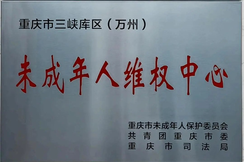 法韵动态||校园反霸凌 ,法韵律师为青春护航