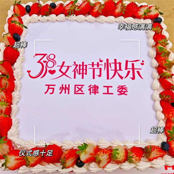 节日寄语||三月芳华绽,巾帼法韵香