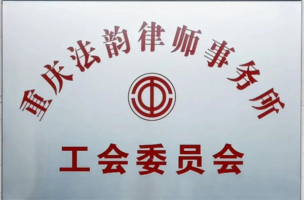 节日寄语||三月芳华绽,巾帼法韵香